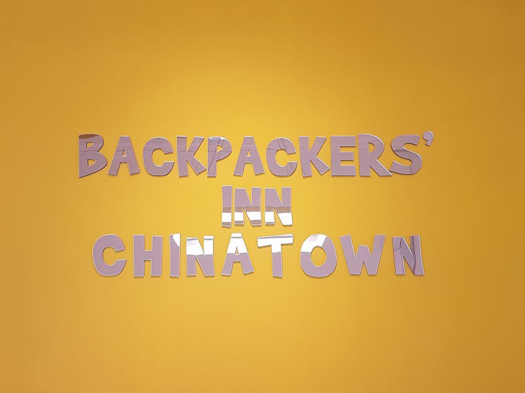 Backpackers' Inn Chinatown Сингапур Экстерьер фото